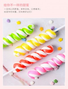 15g Twist Swirl Lollipops Multicolor Rainbow Sweets Lollipop