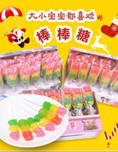 Fruity Fish Shape Halal Hard Lollipops